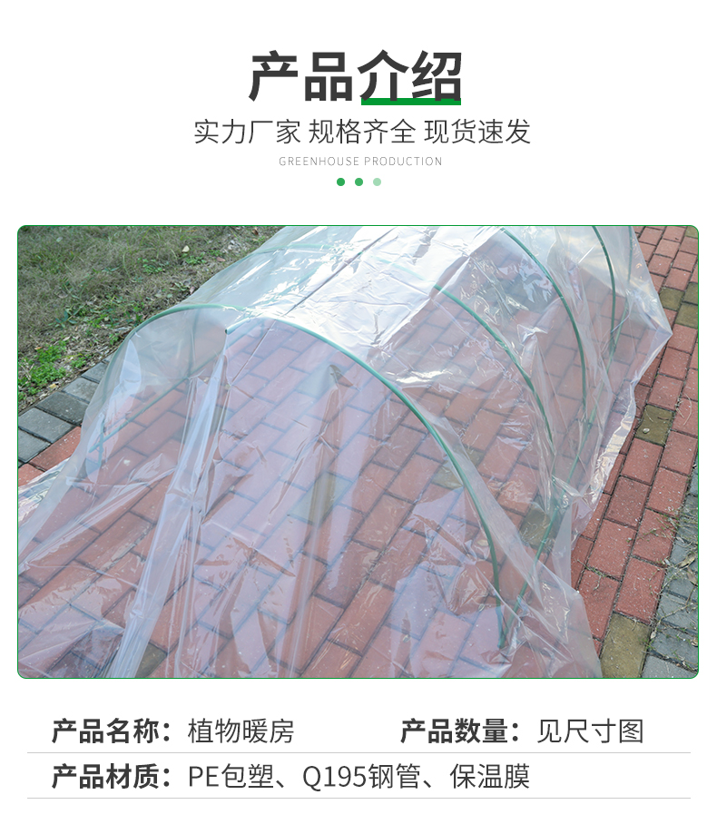 户外花棚暖房冬季家用阳台植物多肉保温棚温室蔬菜种植大棚骨架