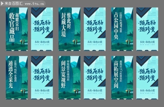 房地产宣传吊旗设计图片