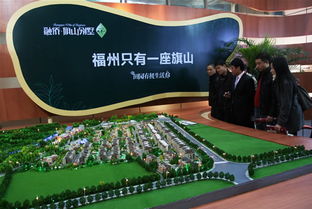 回顾2009房地产 产品篇 小户畅销 大户走热