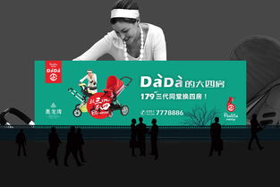 房地产项目产品阶段方案