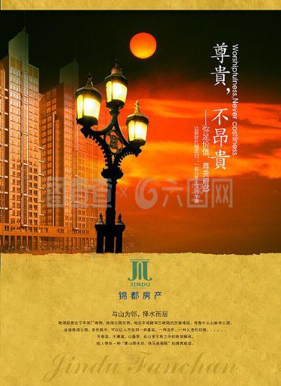 房地产宣传广告