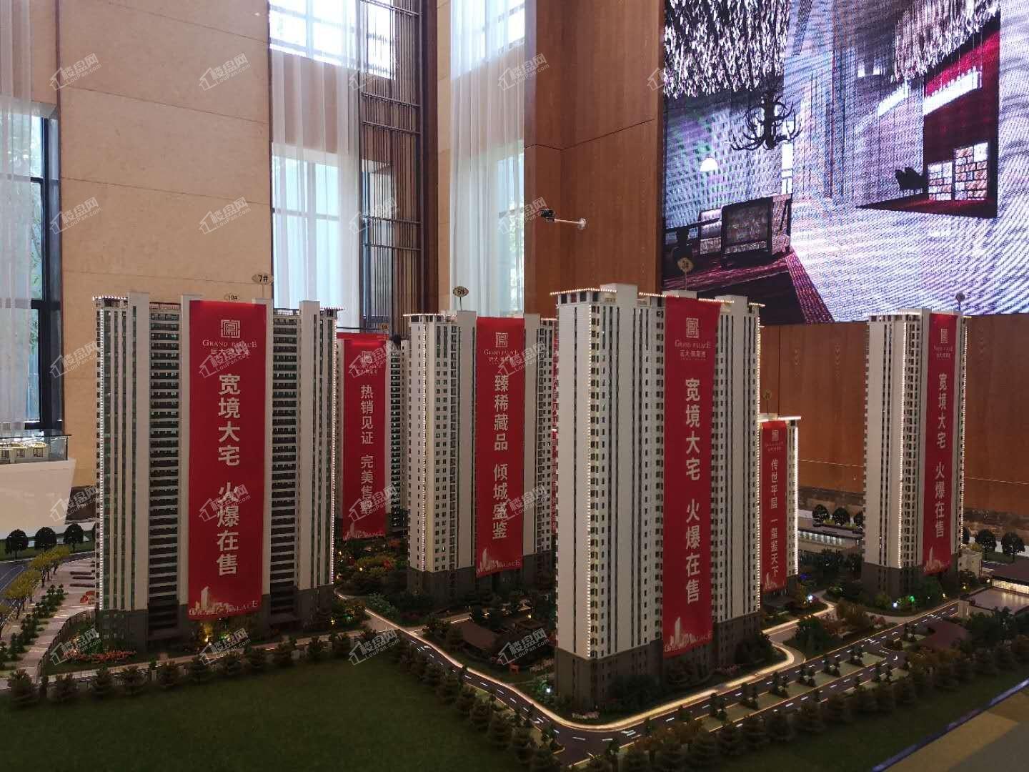 远大凤玺湾