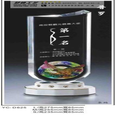 【广州生产陶瓷工艺品,广州陶瓷奖杯,房地产交楼纪念品定制厂】价格_厂家_图片 -
